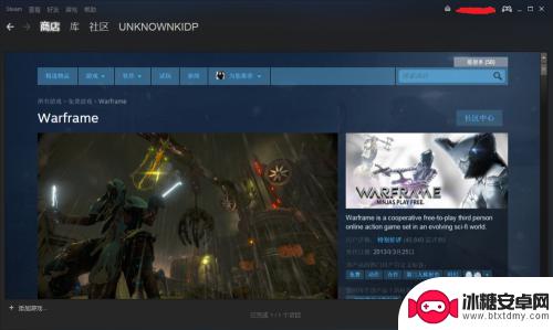 warfram steam版 Steam平台Warframe游戏下载与安装教程