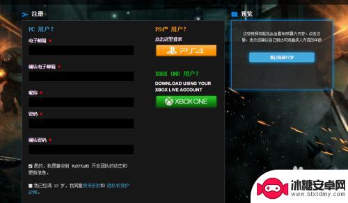 warfram steam版 Steam平台Warframe游戏下载与安装教程