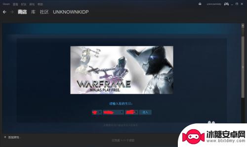 warfram steam版 Steam平台Warframe游戏下载与安装教程