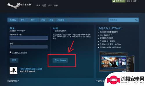 warfram steam版 Steam平台Warframe游戏下载与安装教程