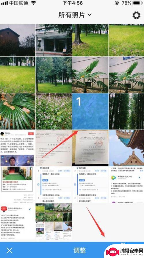 苹果12手机相框怎么设置 iPhone照片怎么加上手机边框