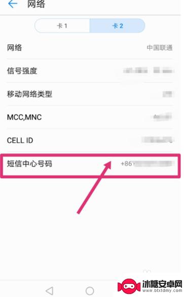 怎么查手机卡卡号 手机卡号码查询方法