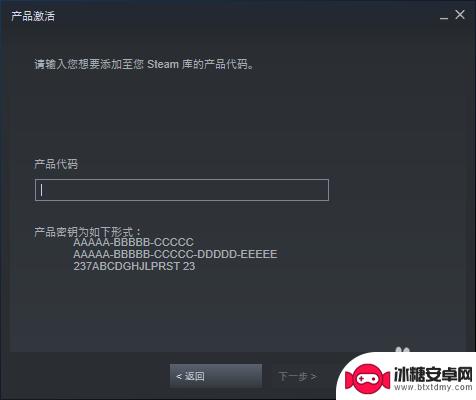 steam怎么用cdk steam游戏cdkey使用指南