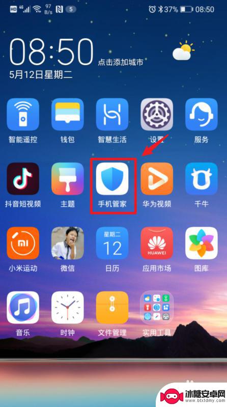 手机如何实现无限充电模式 如何设置华为手机智能充电模式
