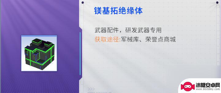 火线精英2新手怎么玩 火线精英2 新手攻略怎么玩