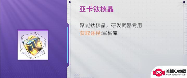 火线精英2新手怎么玩 火线精英2 新手攻略怎么玩