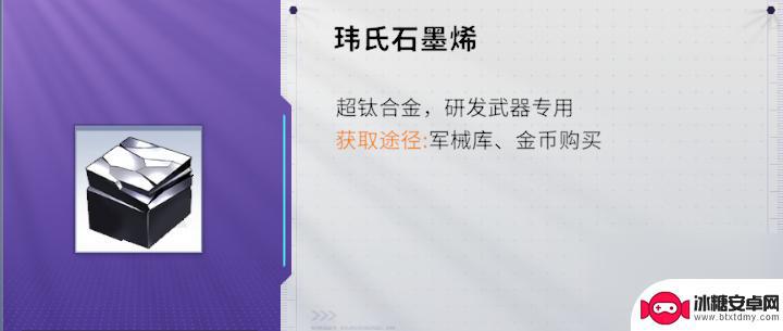 火线精英2新手怎么玩 火线精英2 新手攻略怎么玩