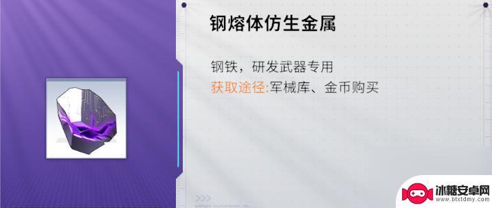 火线精英2新手怎么玩 火线精英2 新手攻略怎么玩