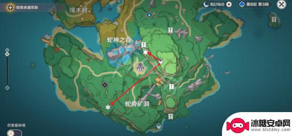 原神稻妻灵龛 原神稻妻地灵龛位置分享
