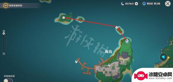 原神稻妻灵龛 原神稻妻地灵龛位置分享