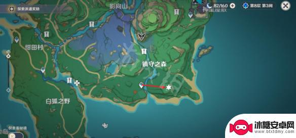 原神稻妻灵龛 原神稻妻地灵龛位置分享