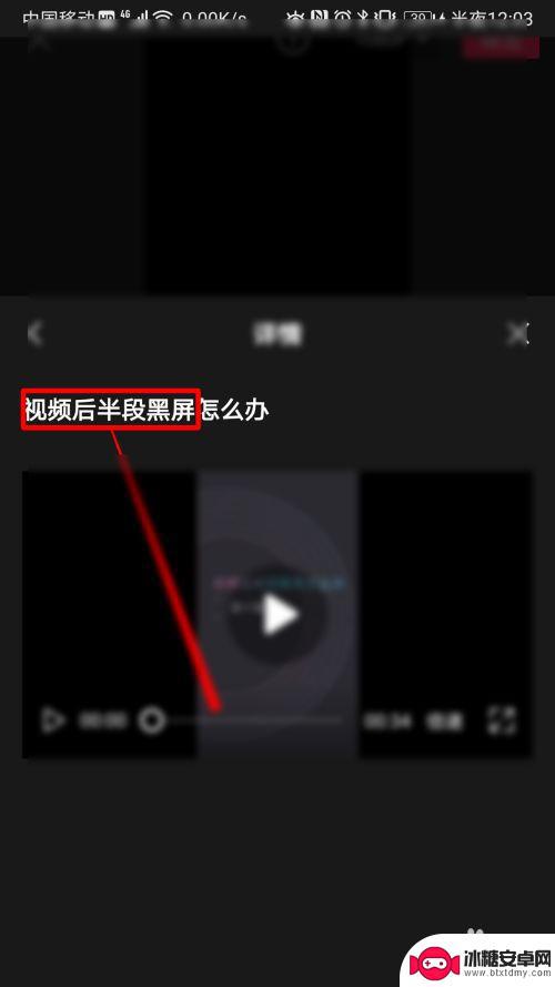 手机剪映视频卡顿 剪映卡顿解决步骤详解