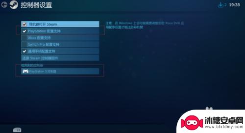 steam拳皇15摇杆 《拳皇15》steam版摇杆连接教程