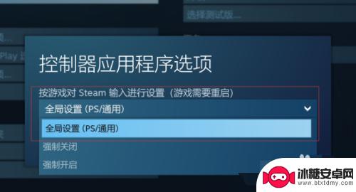 steam拳皇15摇杆 《拳皇15》steam版摇杆连接教程