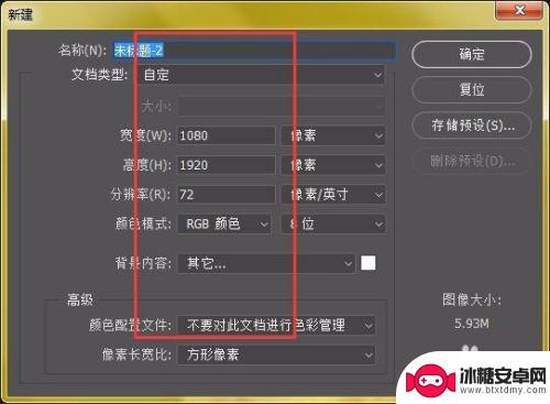 如何使用手机自制壁纸 如何制作个性化手机桌面壁纸