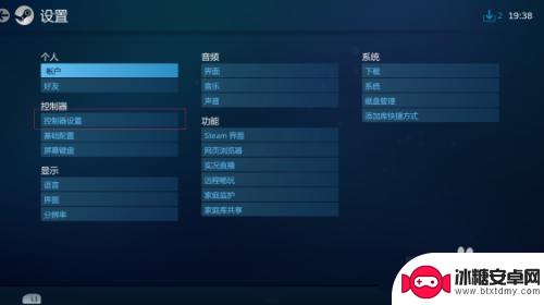 steam拳皇15摇杆 《拳皇15》steam版摇杆连接教程