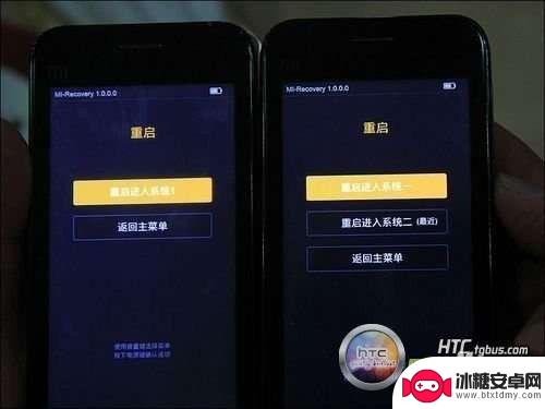 如何在小米手机下载双系统 小米手机如何安装双系统