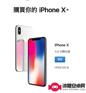 苹果手机港澳台版本和国行的区别 国行与港版 iPhone 区别对比