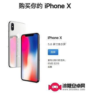 苹果手机港澳台版本和国行的区别 国行与港版 iPhone 区别对比