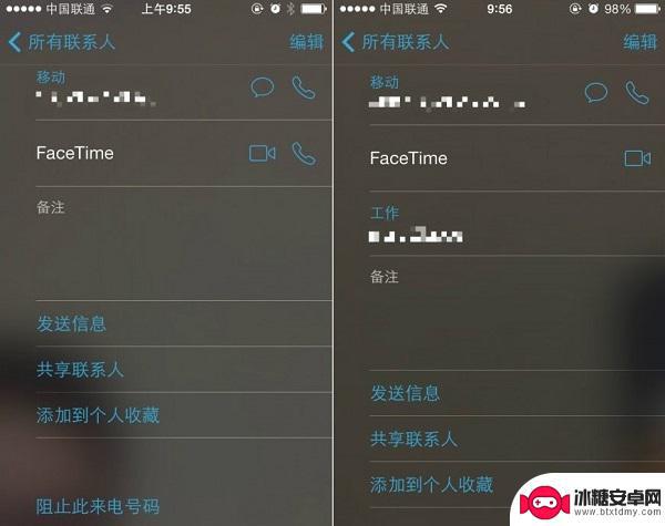 苹果手机港澳台版本和国行的区别 国行与港版 iPhone 区别对比