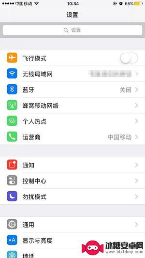 苹果手机港澳台版本和国行的区别 国行与港版 iPhone 区别对比