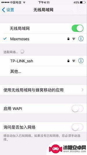 苹果手机港澳台版本和国行的区别 国行与港版 iPhone 区别对比