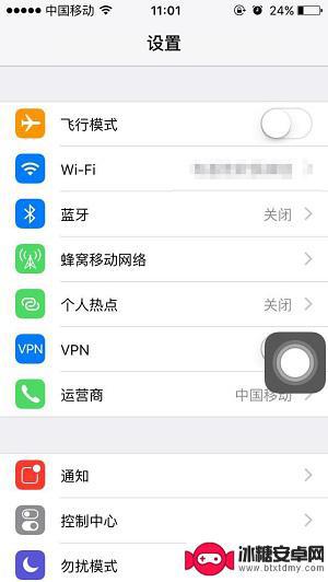 苹果手机港澳台版本和国行的区别 国行与港版 iPhone 区别对比