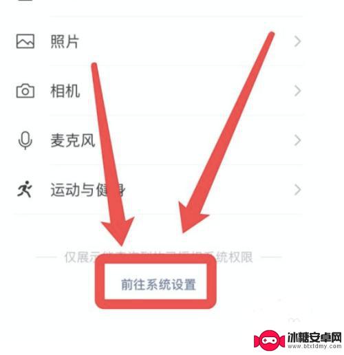 苹果手机微信视频录屏怎么录对方声音 苹果手机录屏微信视频没有声音怎么办