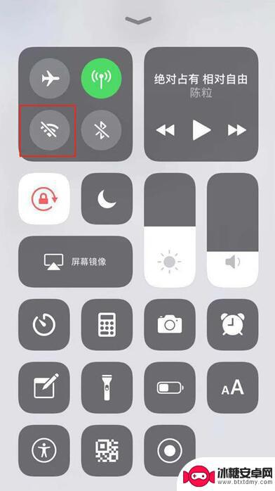 苹果手机总是自己打开蓝牙 iOS12系统关闭Wi-Fi或蓝牙后自动开启的原因是什么