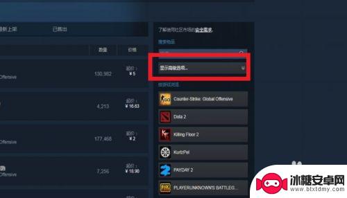 如何在steam上交易游戏币 STEAM市场交易攻略