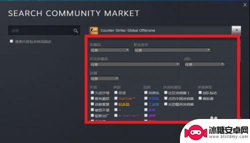 如何在steam上交易游戏币 STEAM市场交易攻略