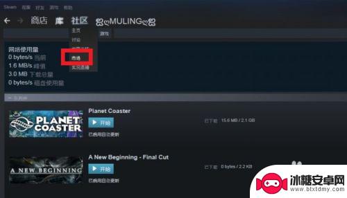 如何在steam上交易游戏币 STEAM市场交易攻略