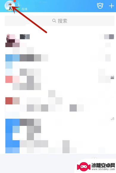 qq文件存在微云怎么看 qq如何存微云文件