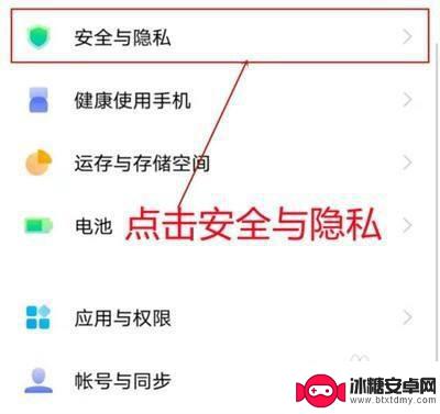 oppo手机频繁跳出广告怎么清除 OPPO手机广告弹窗关闭方法