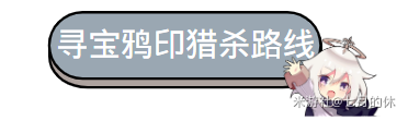 原神烟酒突破材料 烟绯突破需要哪些材料