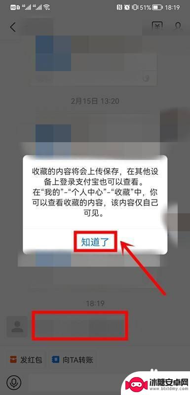 支付宝记录迁移怎么弄 支付宝记录如何迁移到新手机