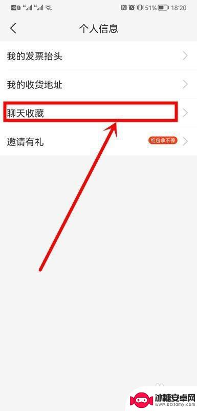 支付宝记录迁移怎么弄 支付宝记录如何迁移到新手机