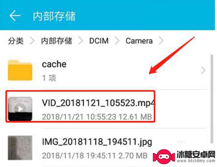 相机拍摄的视频在哪个文件夹 安卓系统手机拍摄视频保存在哪个文件夹