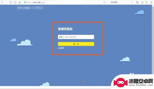 在手机上怎么设置无线限速 手机wifi限速如何设置