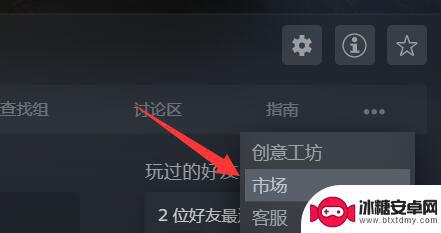 手机steam卖皮肤 steam怎么卖csgo皮肤