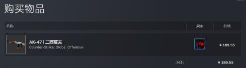 手机steam卖皮肤 steam怎么卖csgo皮肤