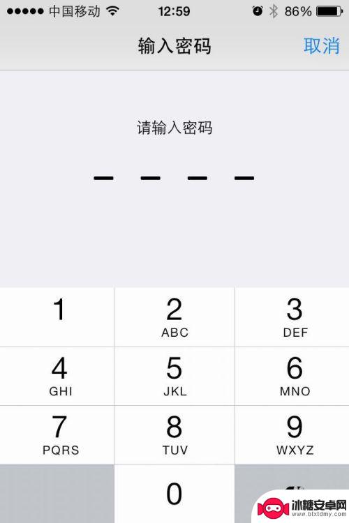 苹果手机如何消除屏幕锁 如何在苹果iPhone上取消锁屏密码