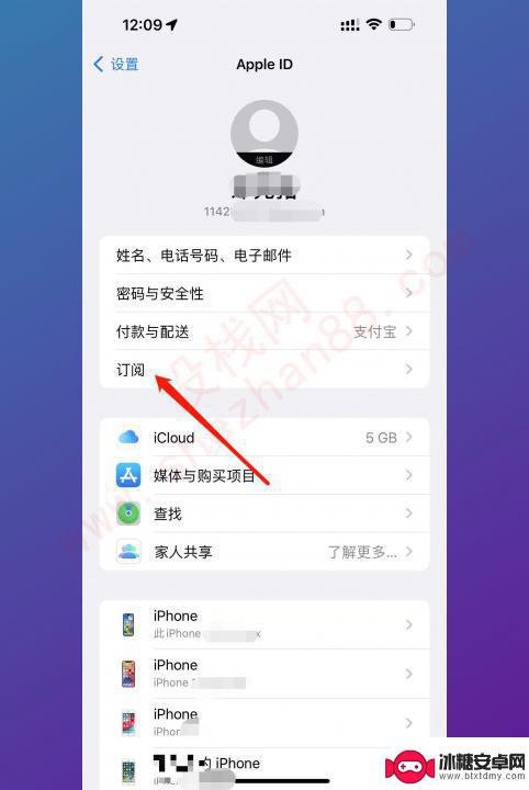 怎么关掉苹果的自动续费 iPhone自动续费关闭步骤