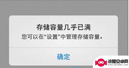 如何高效释放苹果手机的内存空间？