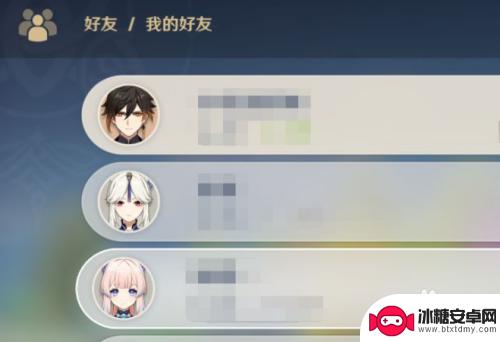 原神两人怎么联机 原神如何和好友一起玩