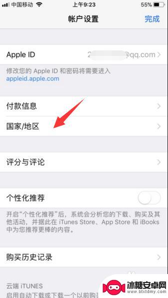 iphone电影商店不可用怎么回事 itunes store电影商店显示不可用怎么办