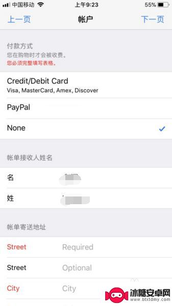 iphone电影商店不可用怎么回事 itunes store电影商店显示不可用怎么办