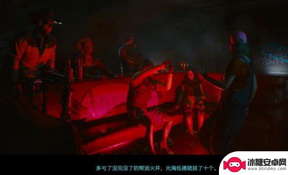 steam中文配音 赛博朋克2077中文语音设置步骤