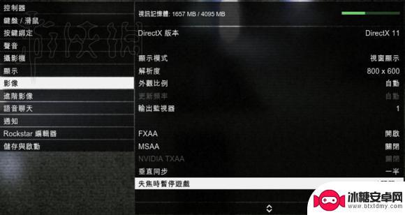 gta5线上模式如何挂机 《侠盗猎车手5》躺着赚钱方法分享