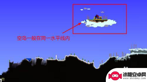 泰拉瑞亚天空岛怎么找 泰拉瑞亚天空岛怎么到达